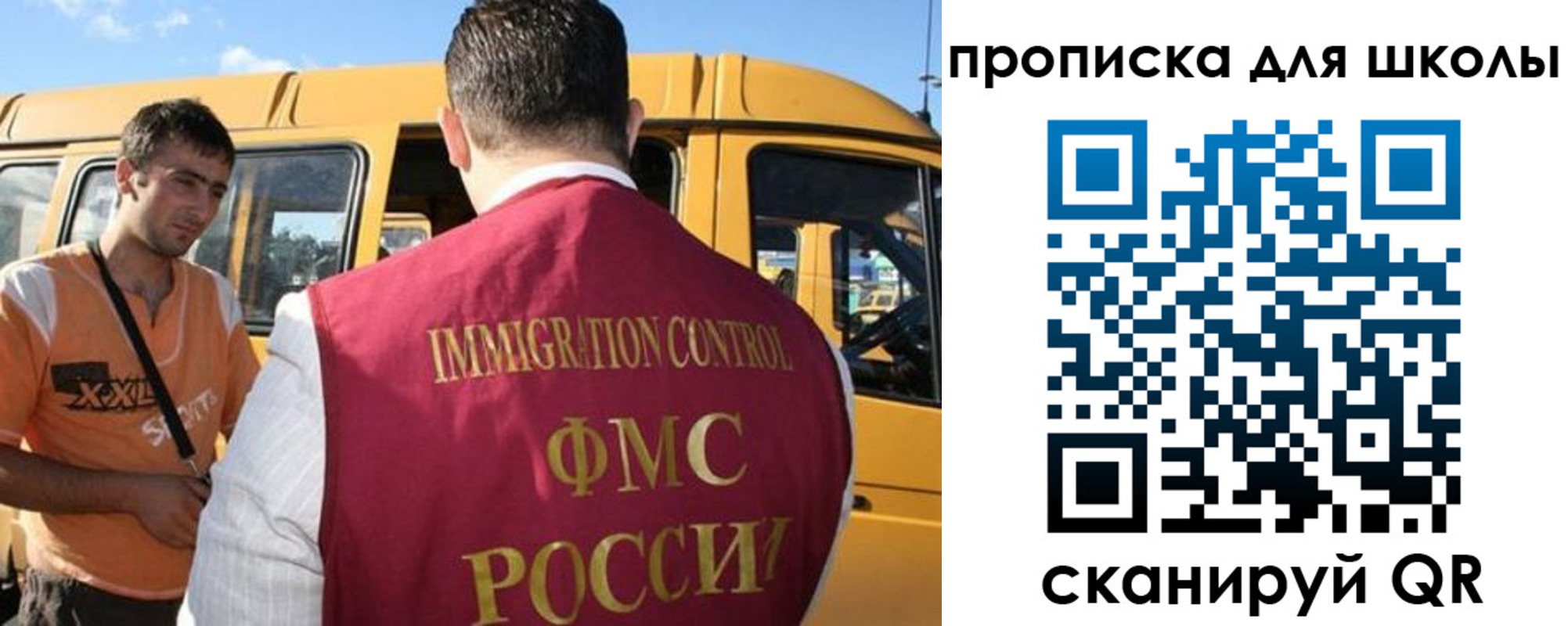 прописка ребенка в Курганинске